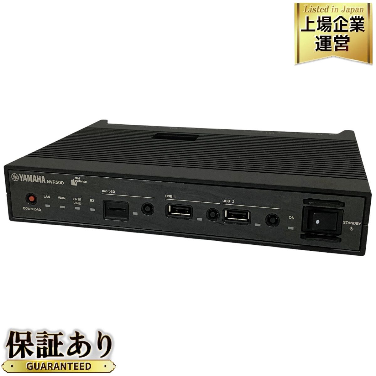 YAMAHA ヤマハ NVR500 ブロードバンド ISDN対応 オールインワン VoIP ルーター 家電 ネットワーク製品 未使用 O9291291  - メルカリ