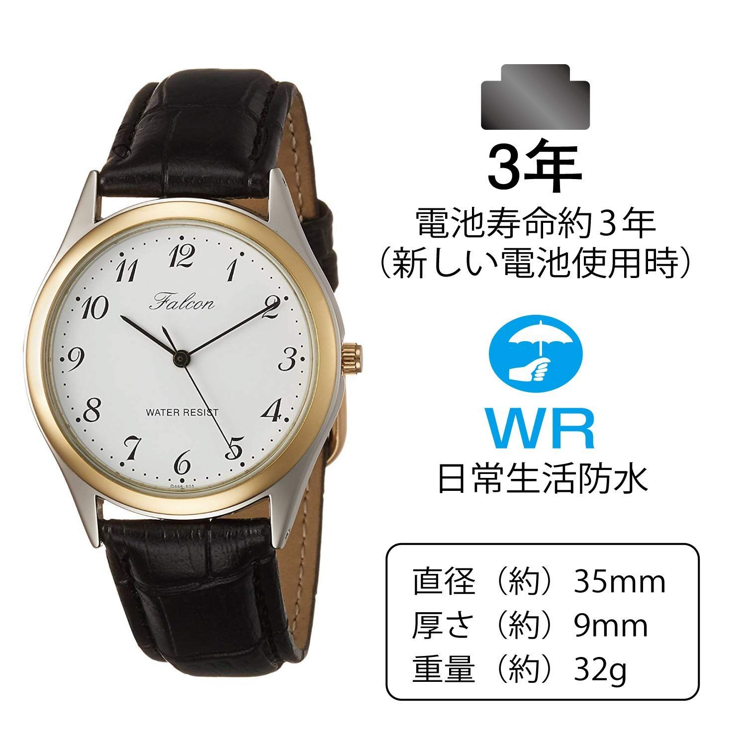 キューアンドキュー 腕時計 Falcon ファルコン QA 66-504 メンズ ブラック