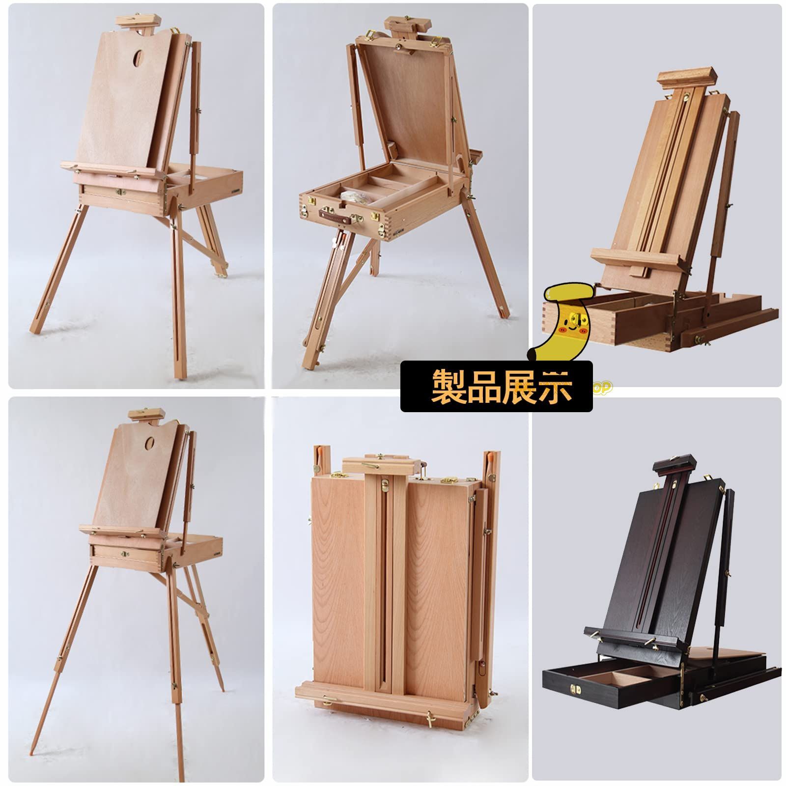 イーゼル　インテリア　画材　油絵　大道具　木製　フランス　パリ　キャンバス イーゼル インテリア 画材 油絵 大道具 木製 フランス パリ キャンバス