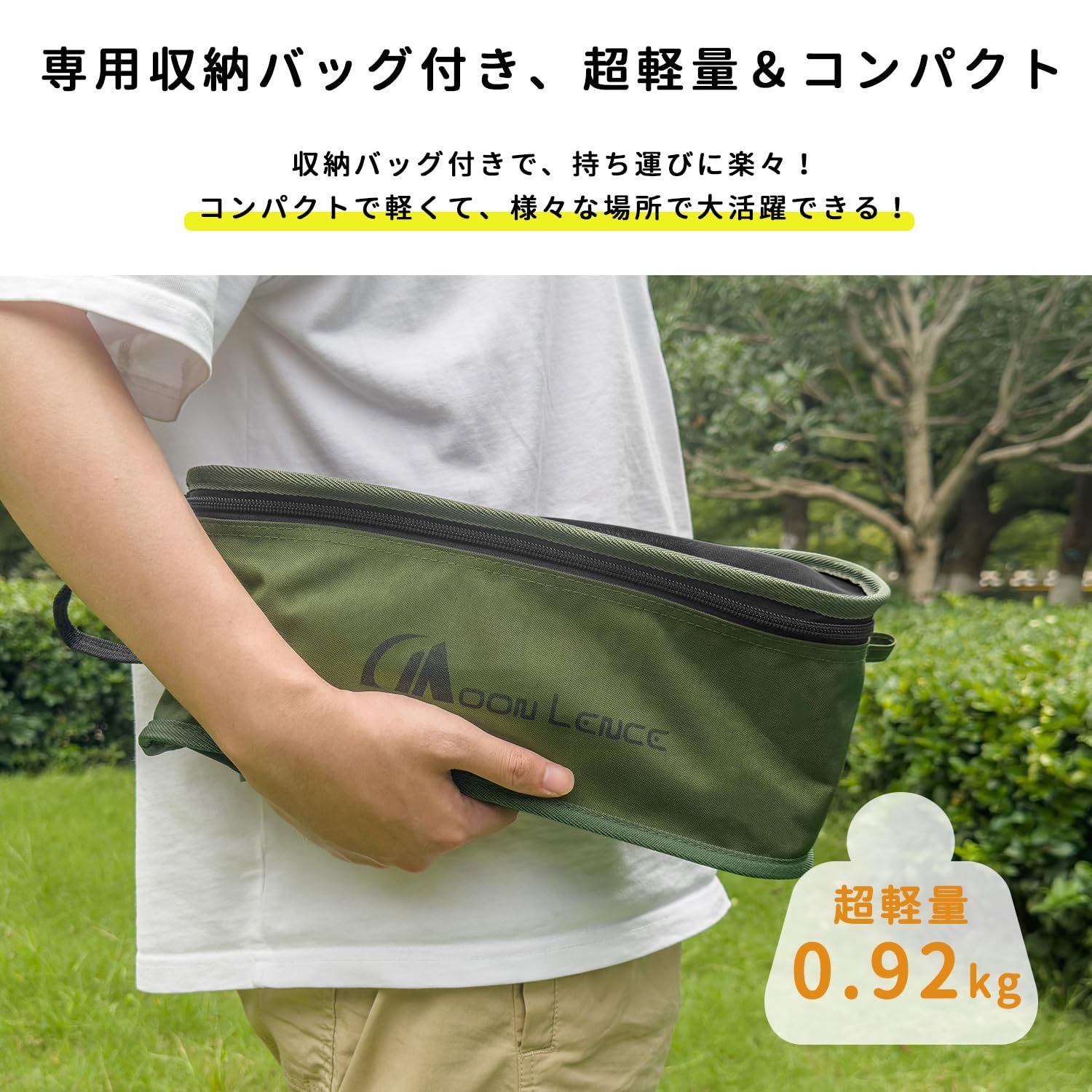 アウトドアチェア