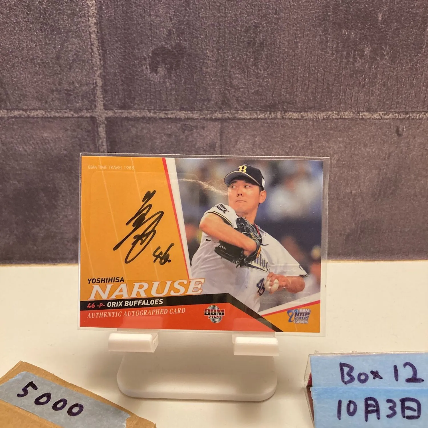 2025年最新】成瀬善久 直筆サインの人気アイテム - メルカリ