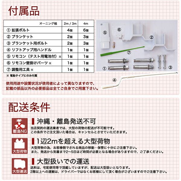 オーニング 幅 2m 全4色 手動 伸縮自在 日よけ 折り畳み サンシェード オーニングテント WWW_GEBZETESISAT_COM_TR