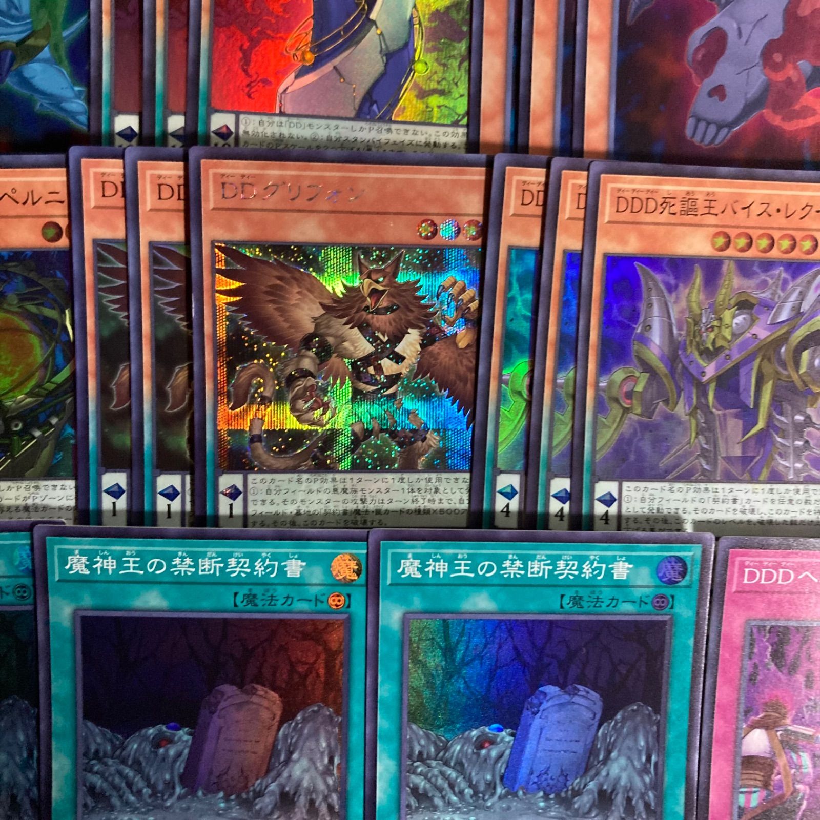 DD　デッキパーツ クオシク DD デッキパーツ まとめ売り セット 関連パーツ クォーター