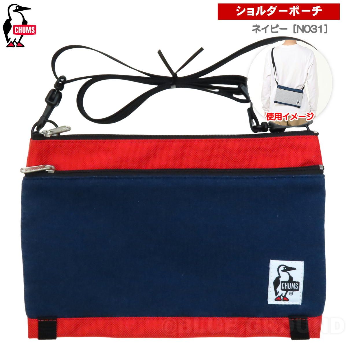 中古】 子どもの道徳性と資料研究 （道徳授業技術双書） / 森岡