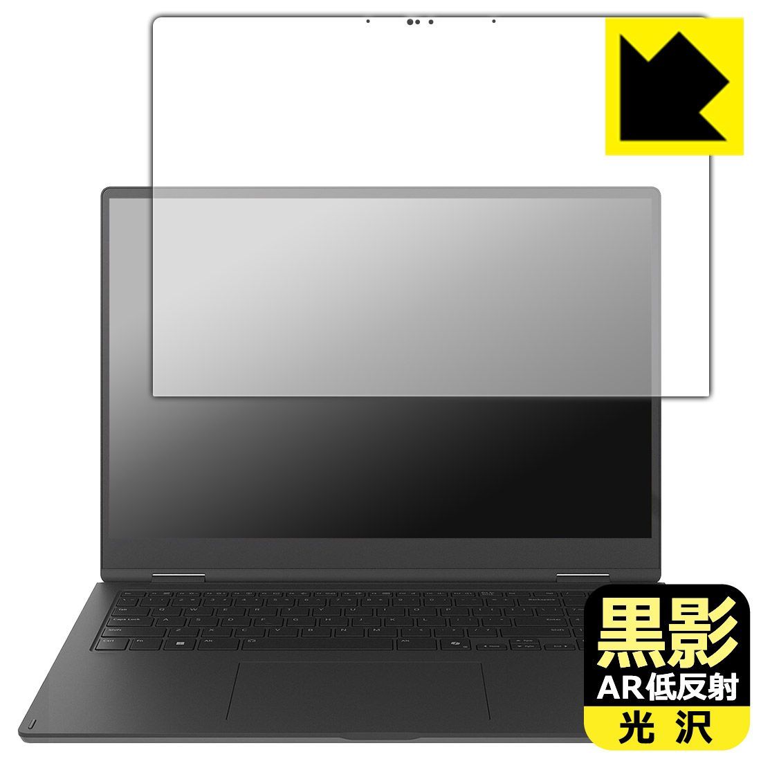 限定セール，お得 PDA工房 LG gram Pro 2in1 16インチ 16T90TPシリーズ (2025年モデル) 対応 黒影[AR低反射・光沢] 保護 フィルム 日本製 液晶保護フィルム・シート(PC用)