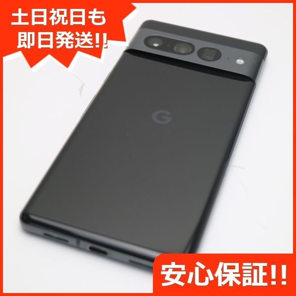 超美品 SIMフリー Google Pixel 7 Pro 128GB オブシディアン スマホ 