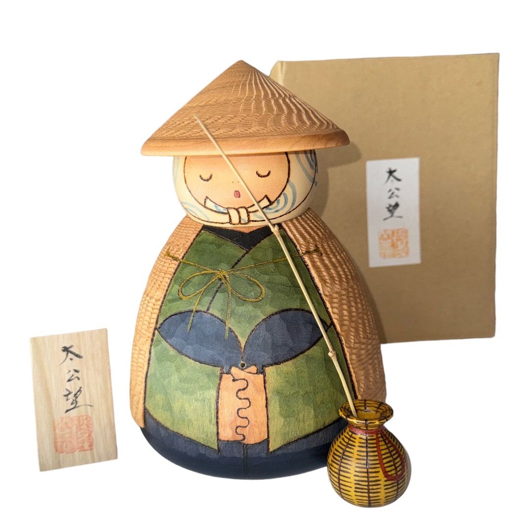 創作こけし 関口三作 【 太公望Taikoubou ファッション 】 KokeshiDoll