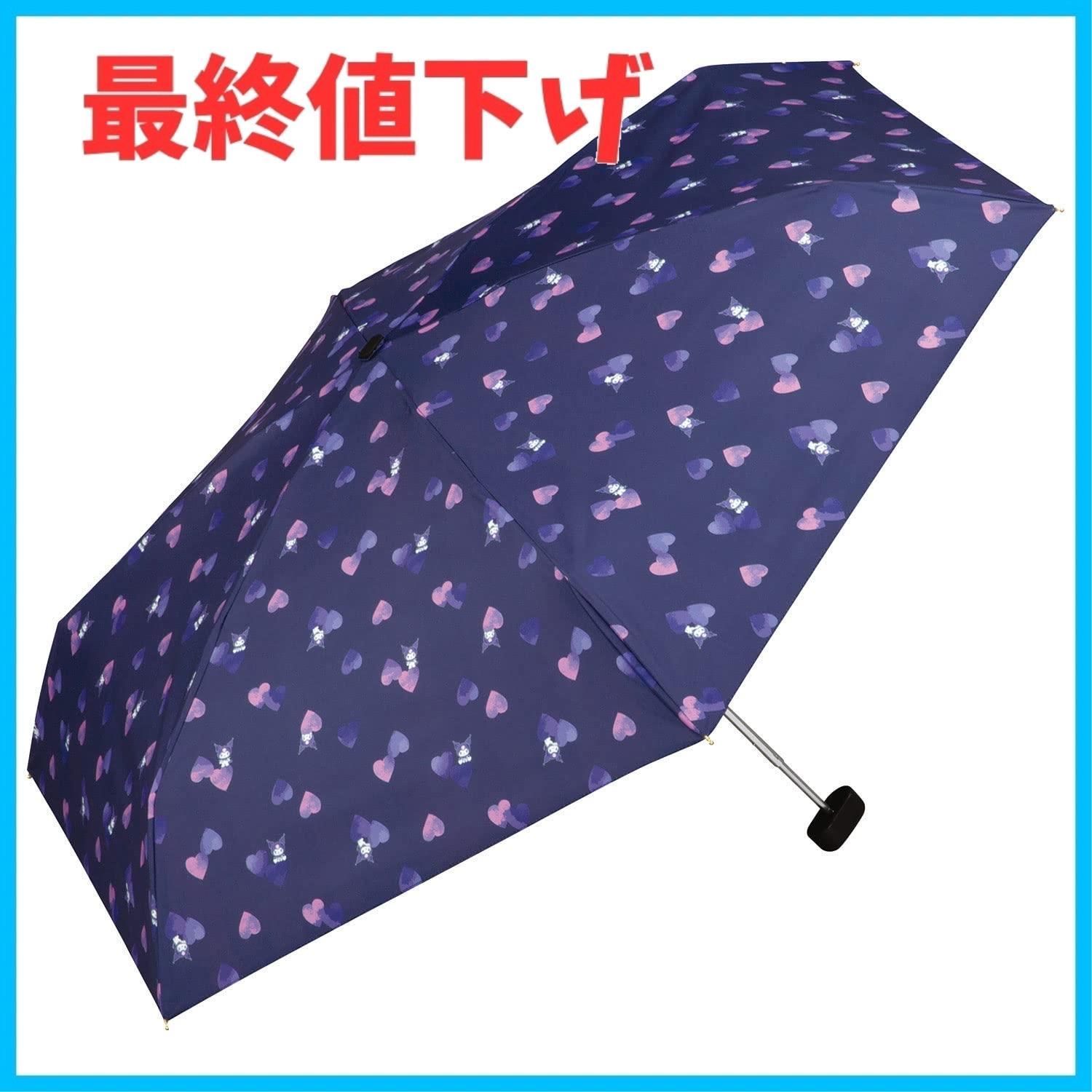 紫 晴雨兼用 日傘 折り畳み 遮光 100% UV99%カット 傘 - 傘