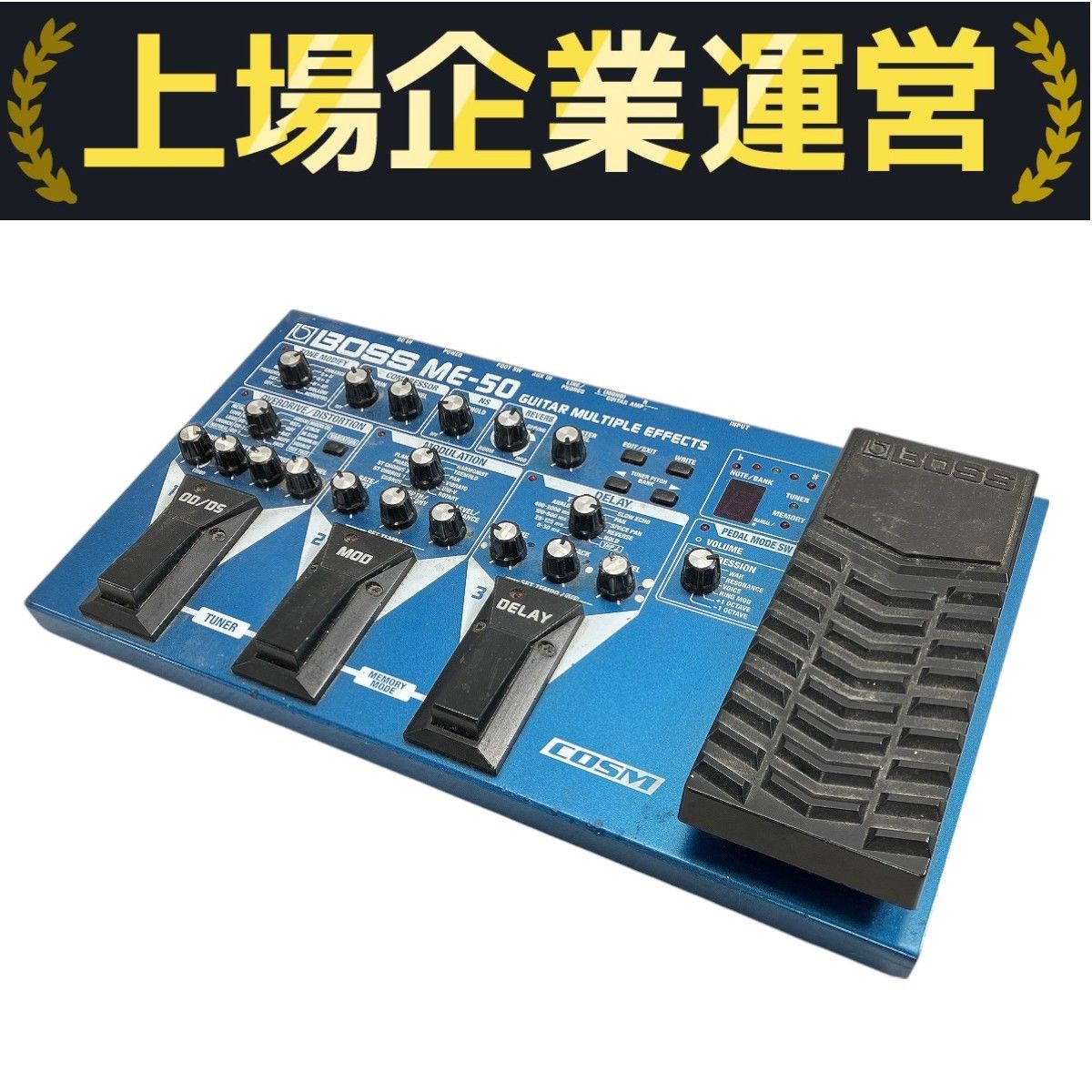 BOSS ME-50 マルチエフェクター エレキギター 中古 W10201842