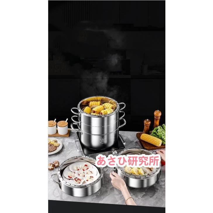 蒸し器鍋調理用 2段