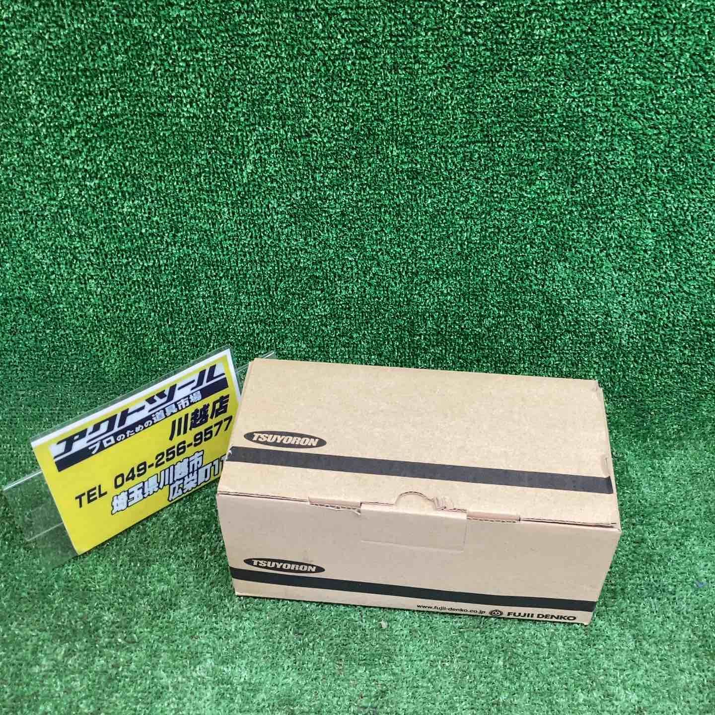 ツヨロン TSUYORON フルハーネス用 ツインランヤード THL-2-NV93SV-21KS-BK-2R23-BX 新規格 墜落制止用器具 川越店