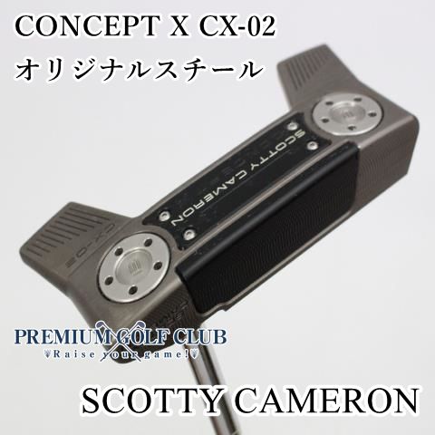 中古】[Bランク] パター スコッティキャメロン CONCEPT X CX-02/オリジナルスチール//0[4911] - メルカリ