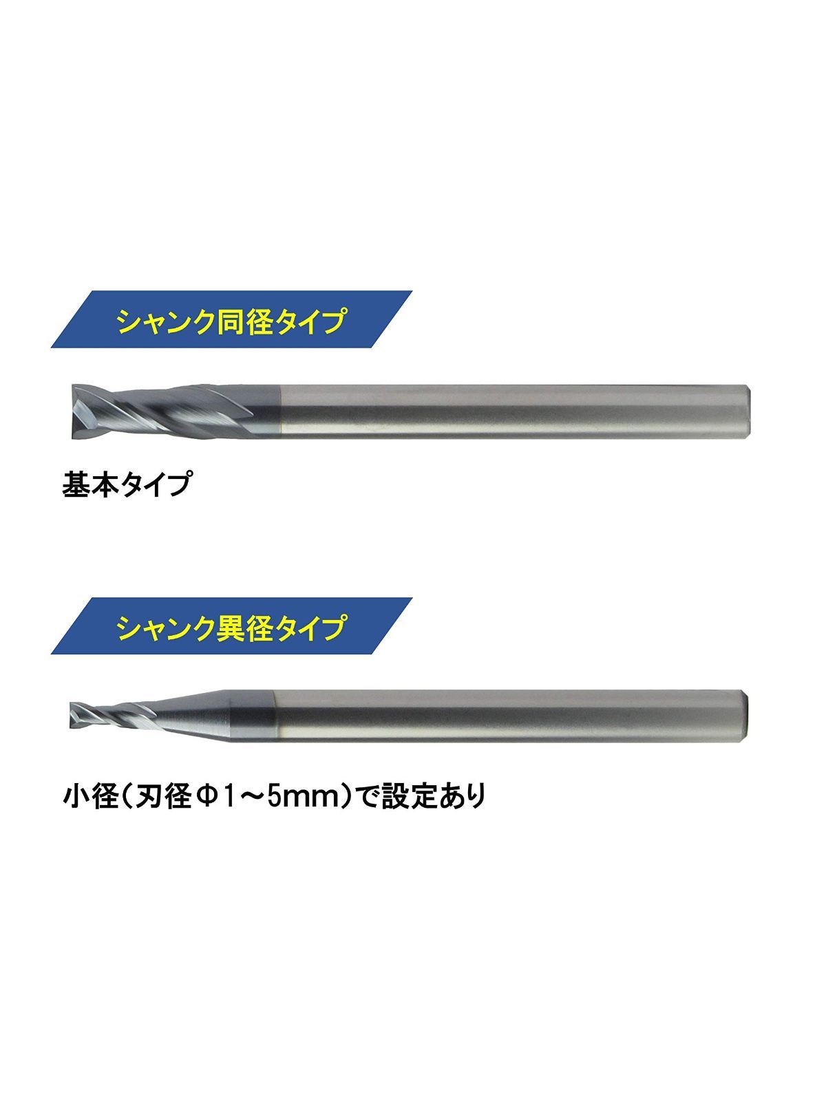 トミーグローバル 超硬 スクエア エンドミル 刃径 6mm 全長 50L 4枚刃