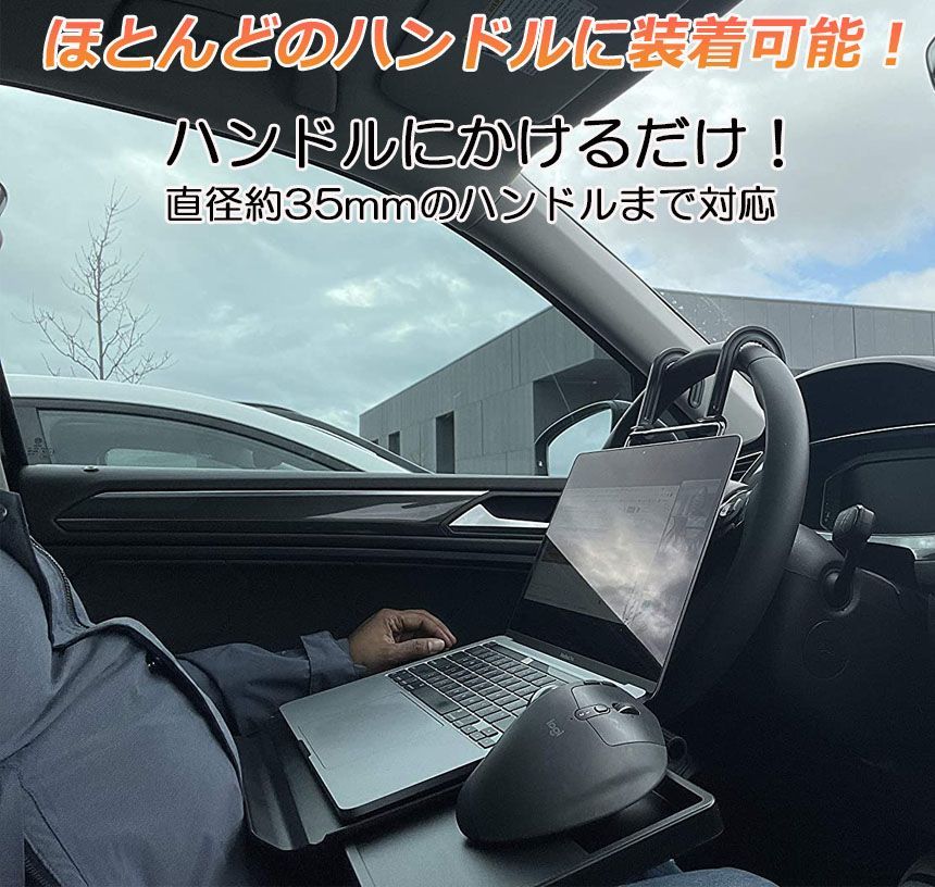 後部座席 運転席