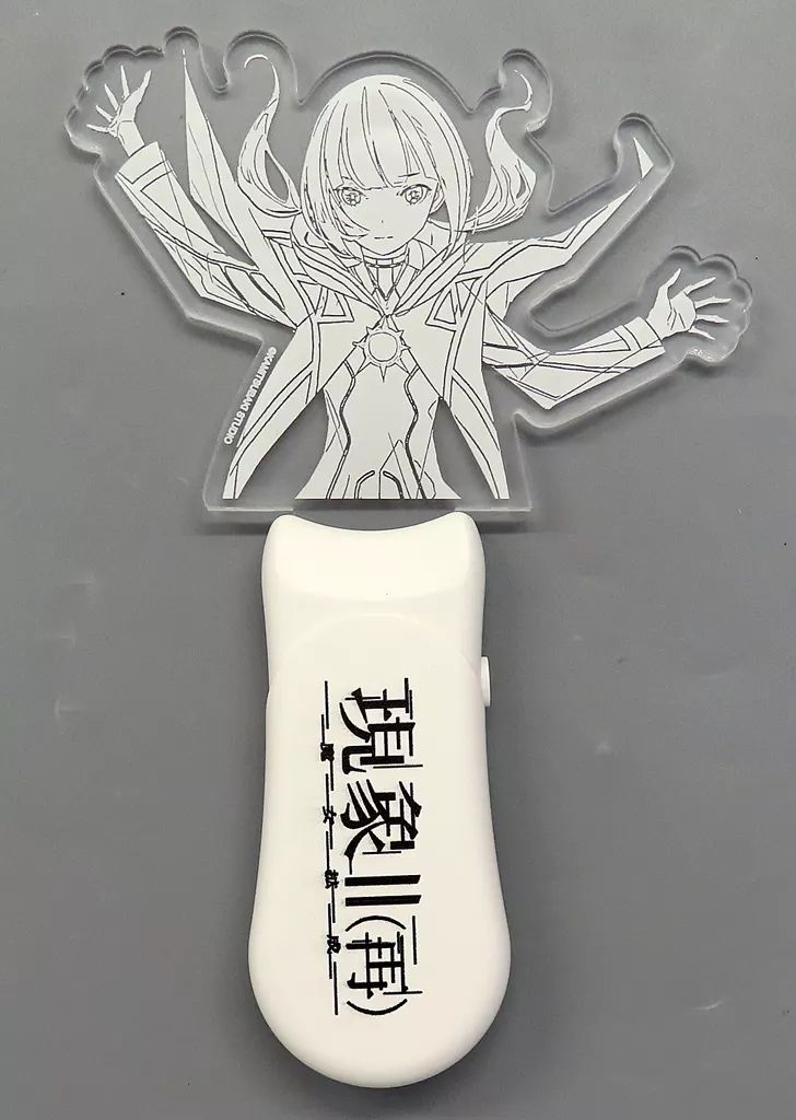 【中古】ペンライト・リングライト 花譜 キービジュアルペンライト 「KAMITSUBAKI STUDIO KAMITSUBAKI WARS 2024 神椿幕張戦線 IN 幕張メッセイベントホール V.W.P 2nd ONE-MAN LIVE 現象II(再)-魔