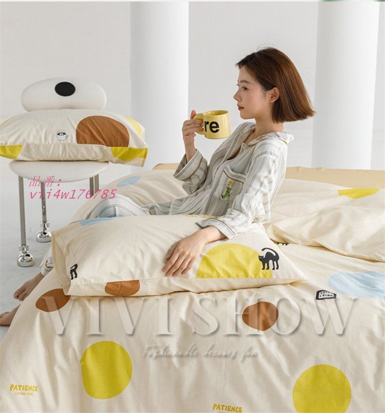 掛け布団カバー