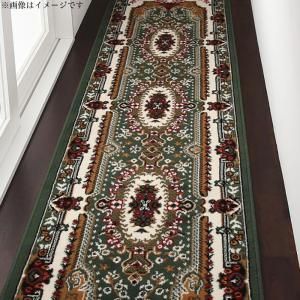 ベルギー製ウィルトン織りクラシックデザイン廊下敷き 80×330cm