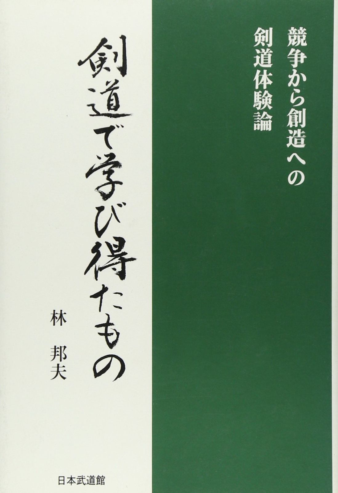 希少一年分まとめ売り☆ホラーM ホラーミステリーぶんか社 2004年1月〜12月