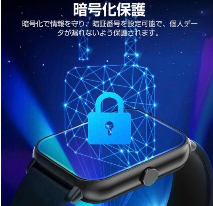 スマートウォッチ 通話機能 体温測定 iphone android 対応 - メルカリ