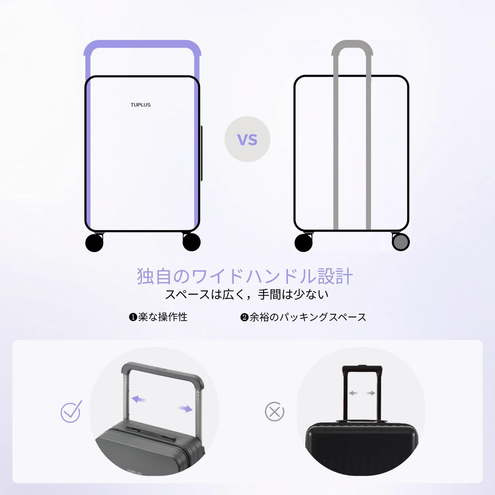 楽一番専属 TUPLUS] スーツケース 超軽量 大型 キャリーケース 機内持込 耐衝撃