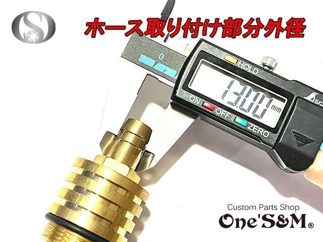 真鍮製4段フィン仕様 オイルフィラーキャップ ブリーザーアタッチメント 131
