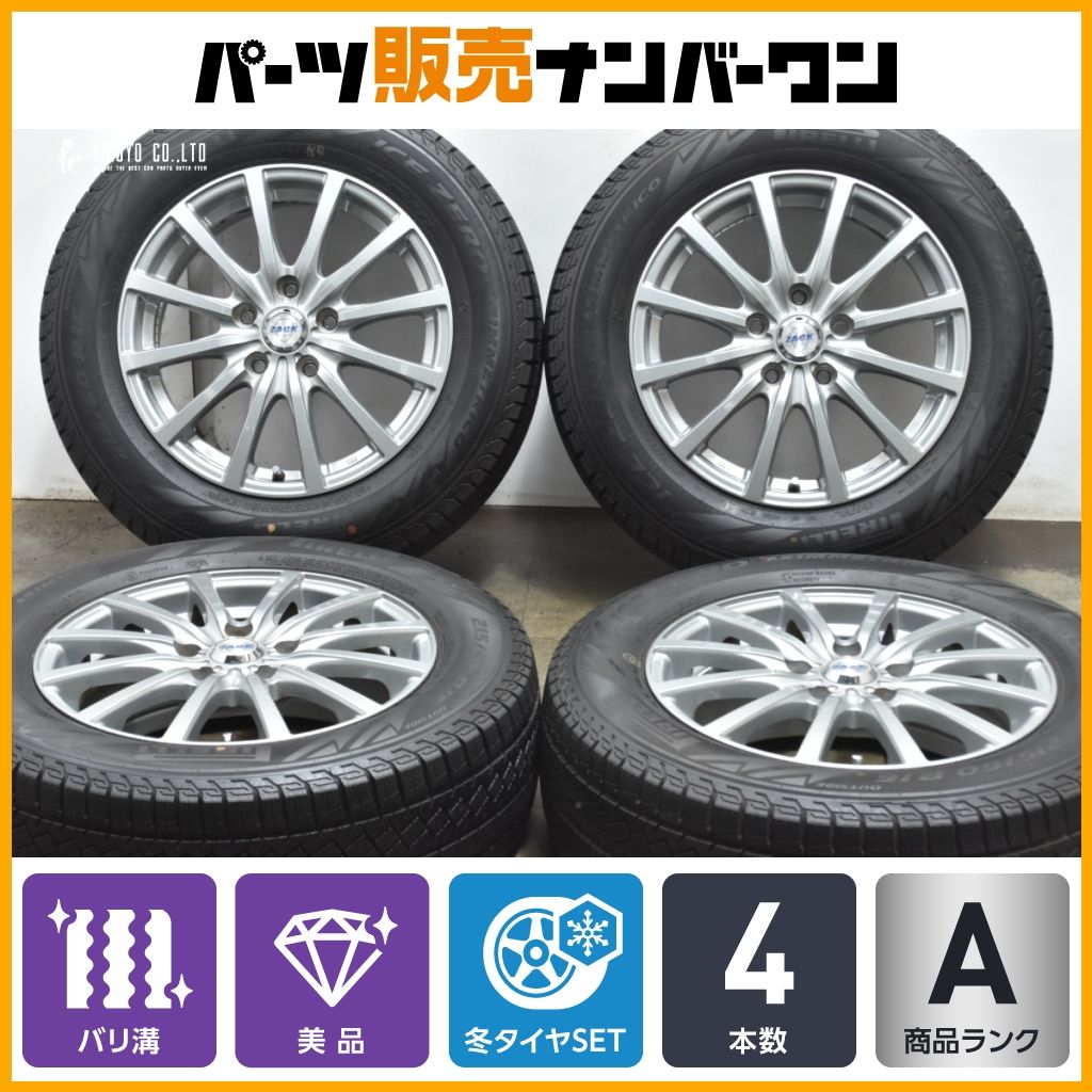 バリ溝 ザック 16in 6.5J 53 PCD114.3 ピレリ アイスゼロアシンメトリコ 215 60R16 ノア ヴォクシー オデッセイ ヴェゼル CX-3
