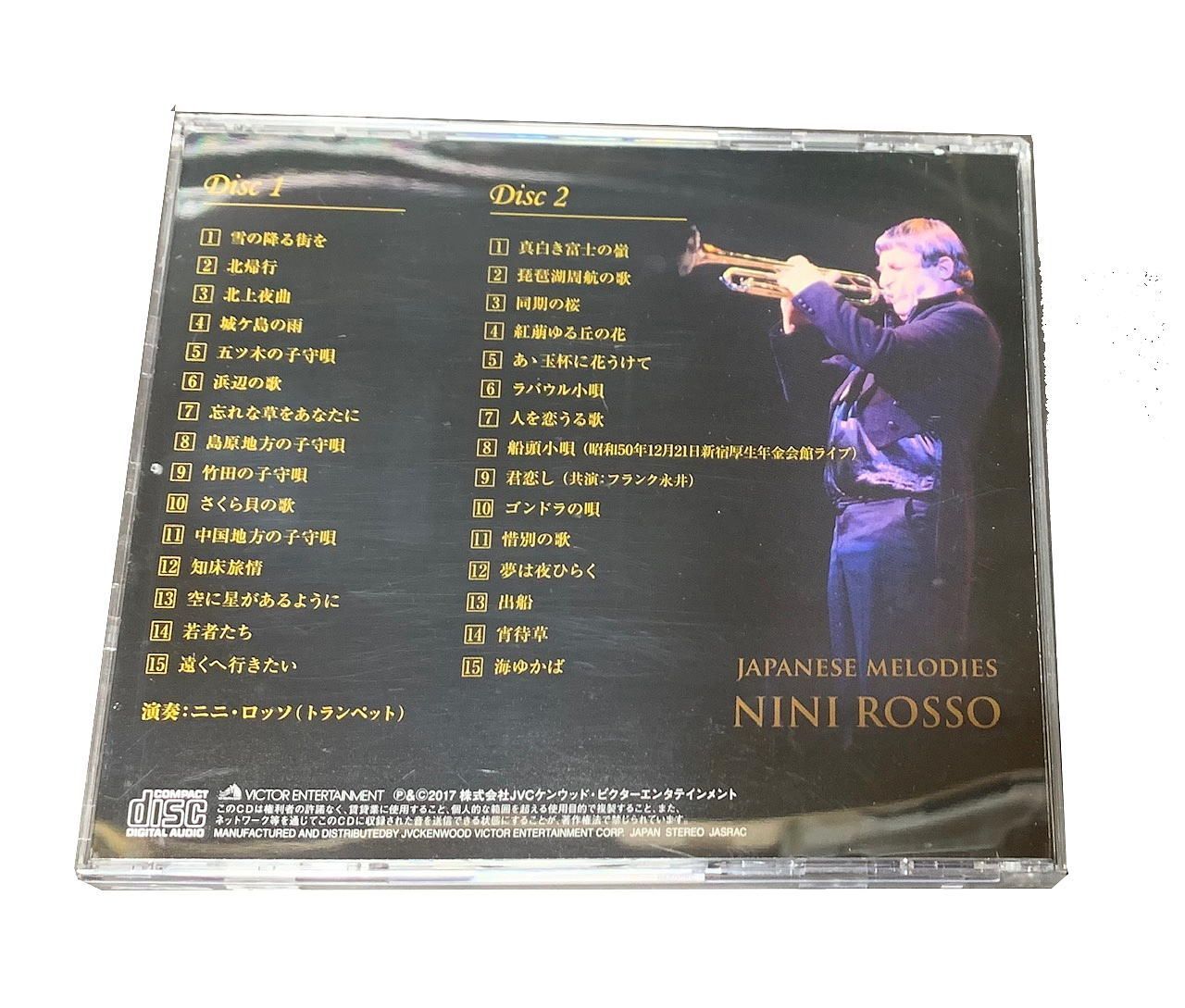 ニニ・ロッソ　オリジナルヒット　トランペット　音楽CD ニニ・ロッソ オリジナルヒット トランペット 音楽CD ニニ