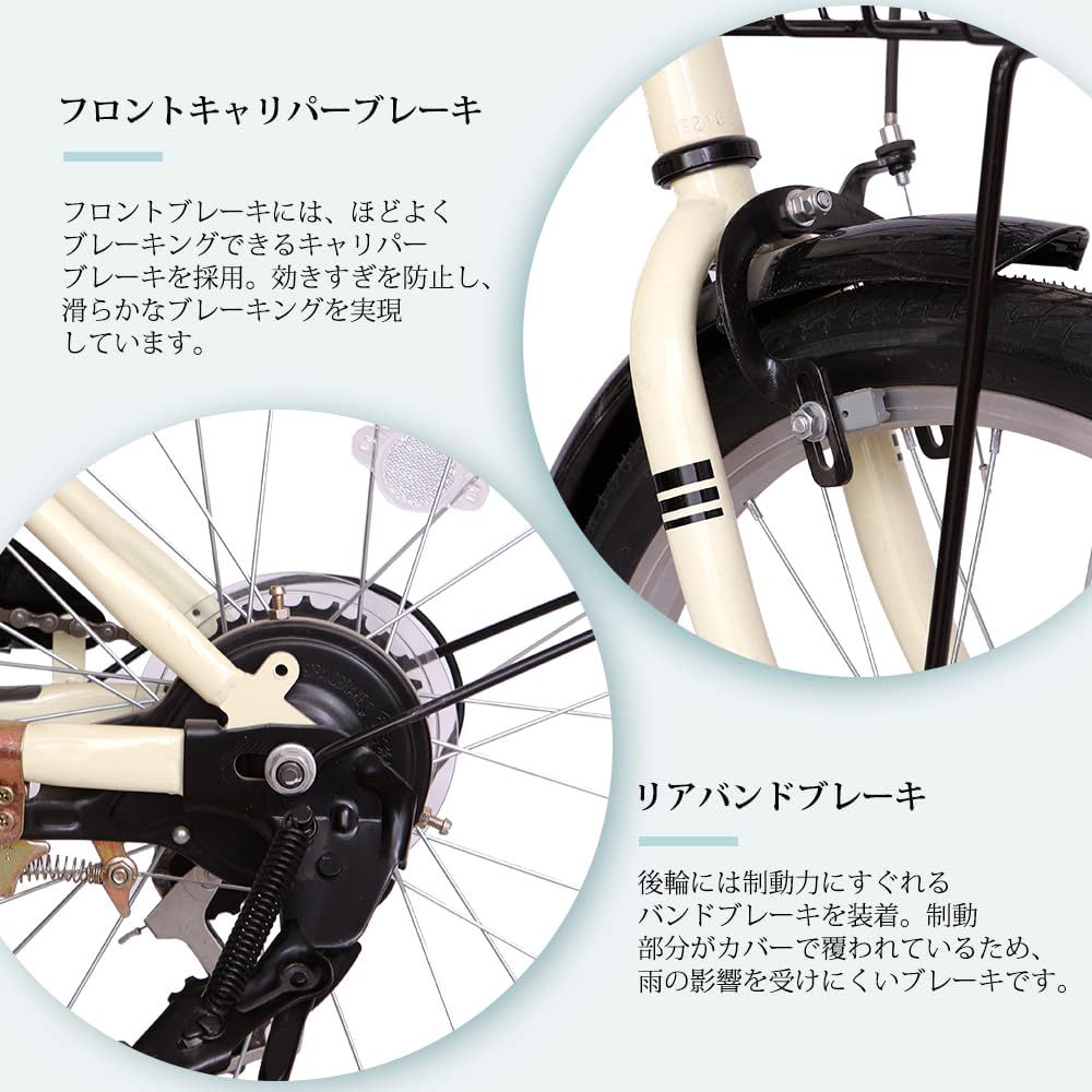 シマノ６段変速