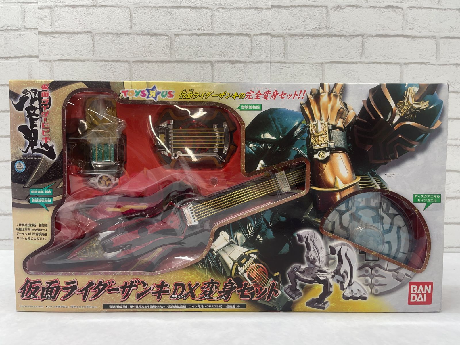 大得価安い仮面ライダー響鬼 仮面ライダーザンキＤＸ変身セット 未開封品・動作未確認・長期保存品 仮面ライダー響鬼