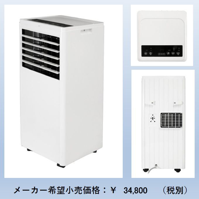 設置工事不要