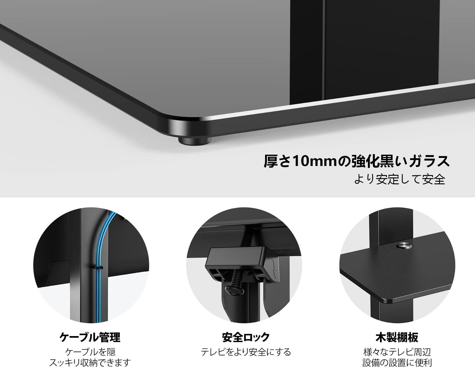 ラック回転 高さ調節