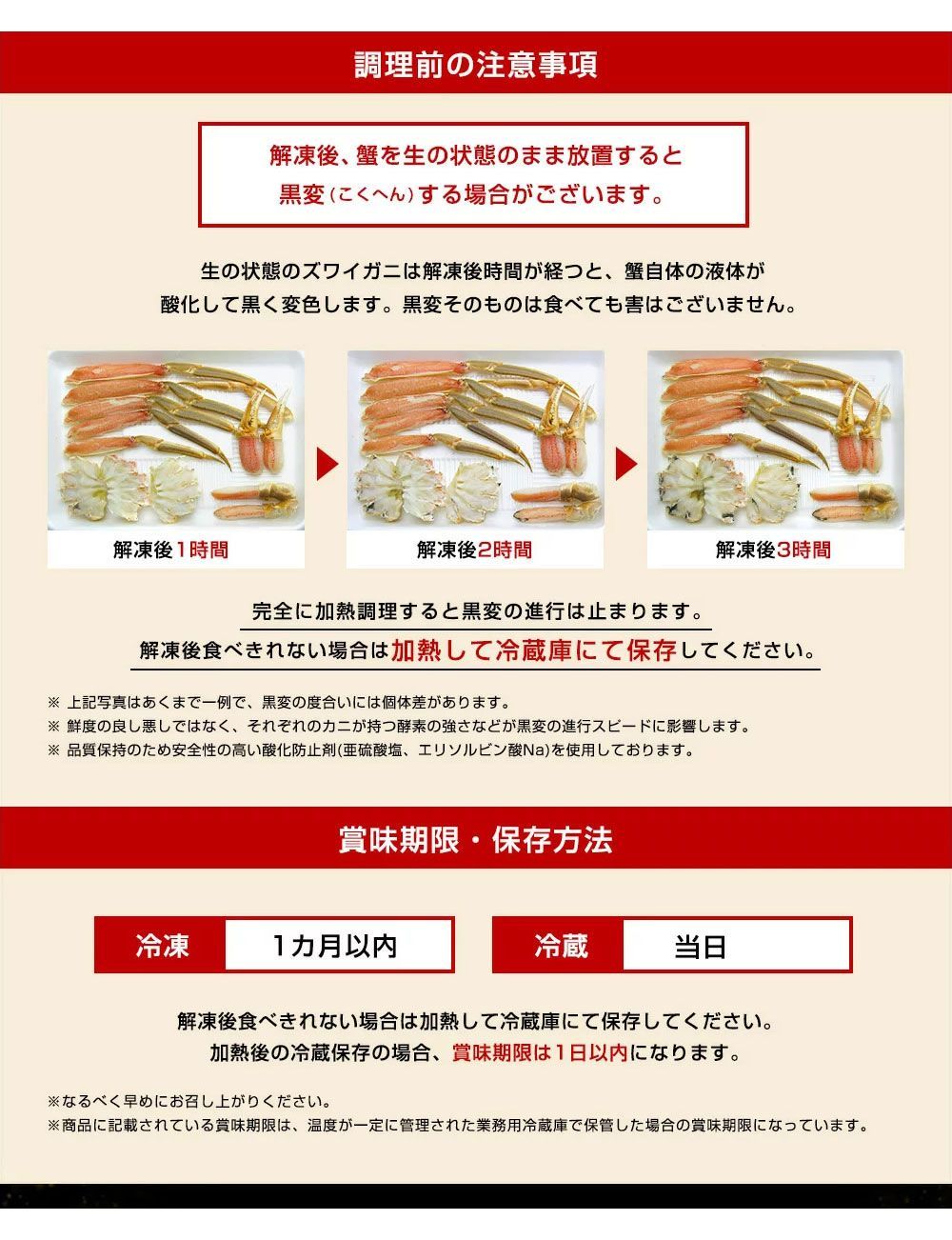 かに カニ