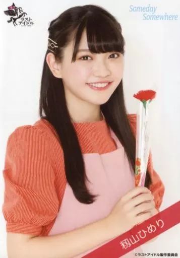 中古】生写真(女性) Someday Somewhere/籾山ひめり/上半身/ラスト