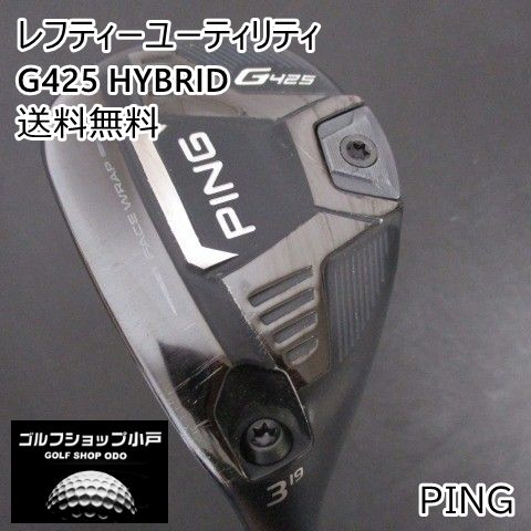 福岡小戸 ﾚﾌﾃｨ レフティーユーティリティ ピン G425 HYBRID|ALTA J CB SLATE|R|19 3663