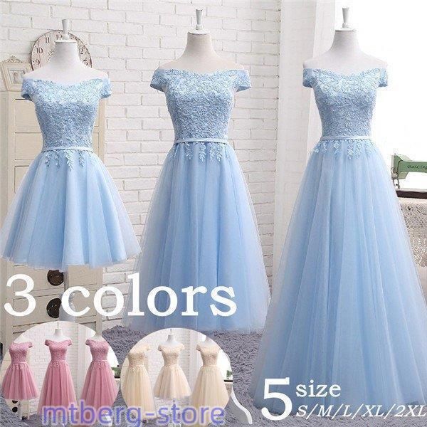 ワンピース ドレス ブライズメイド オフショルダー ロングドレス 膝上丈ドレス 編み上げタイプ 結婚式 パーディーda406c0