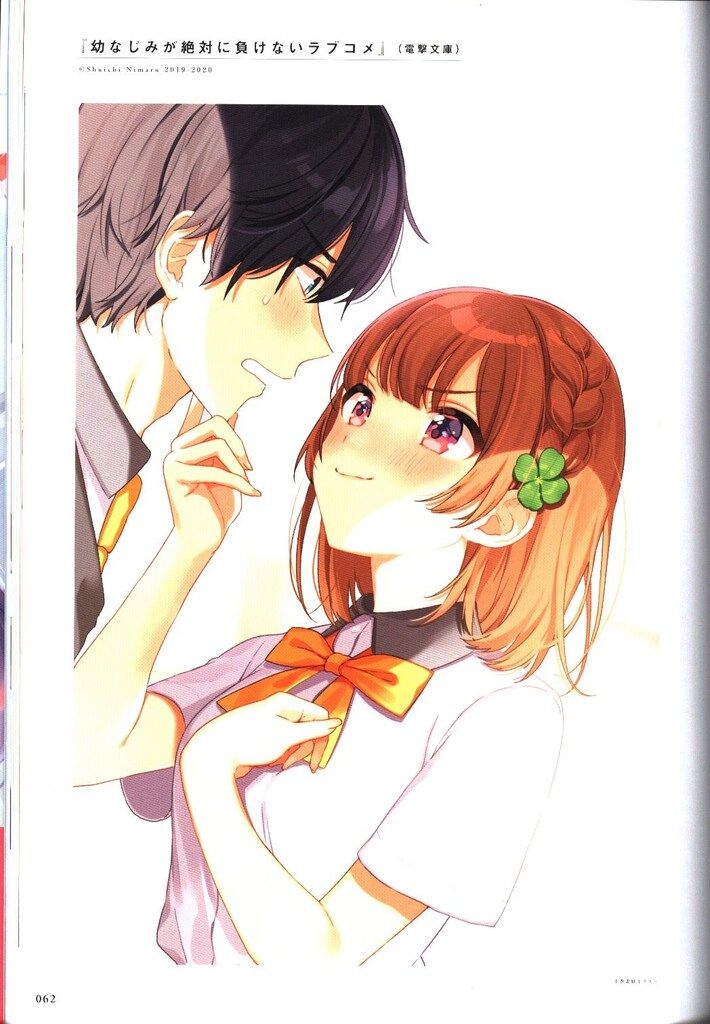 玄光社 しぐれうい しぐれうい作品集 雨に恋う (帯付) - メルカリ