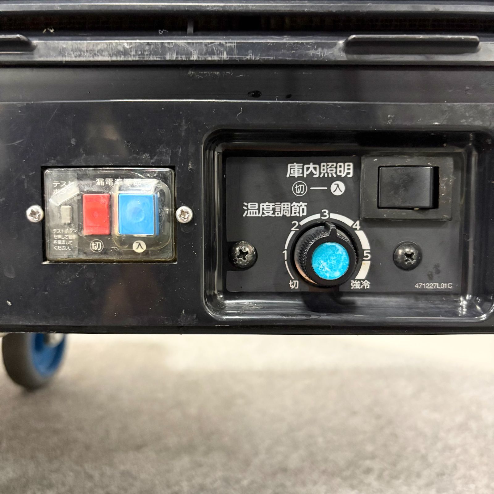 美品、ホシザキ、ネタケース 家電、キッチン家電冷蔵庫 寿司ケース