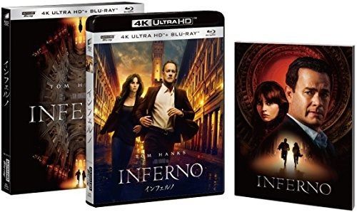 インフェルノ 4K ULTRA HD - ブルーレイセット 初回生産 4K ULTRA HD Blu-ray