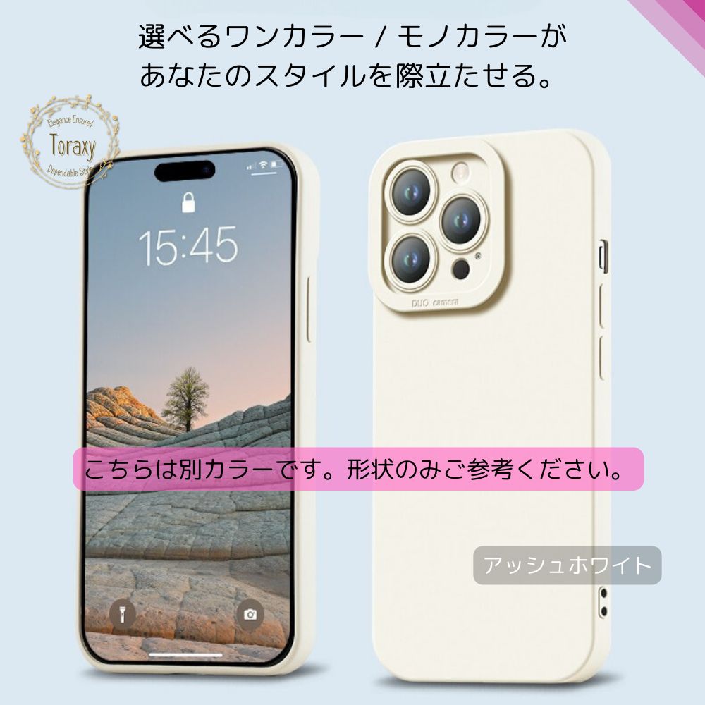 送料無料 ネコポス発送】 iPhone保護ケース ソリッドTPU レモン