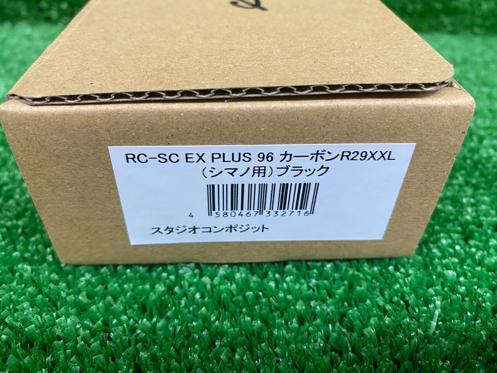 新品 スタジオコンポジット RC-SC EX＋ 96 カーボン R29XXL