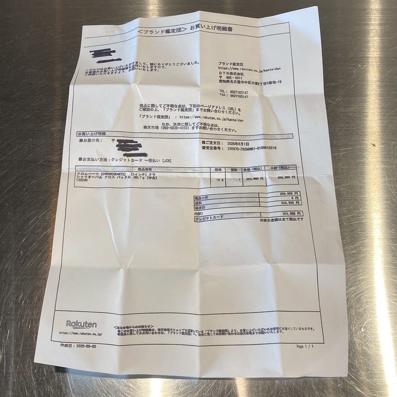 in クラシックオーバルクロスバックル