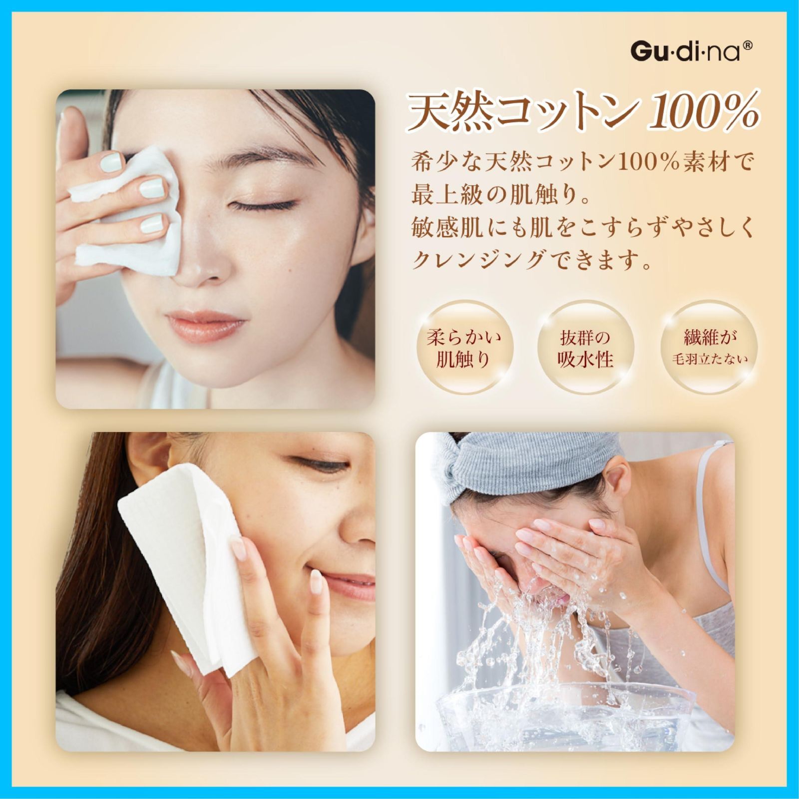 1個入り