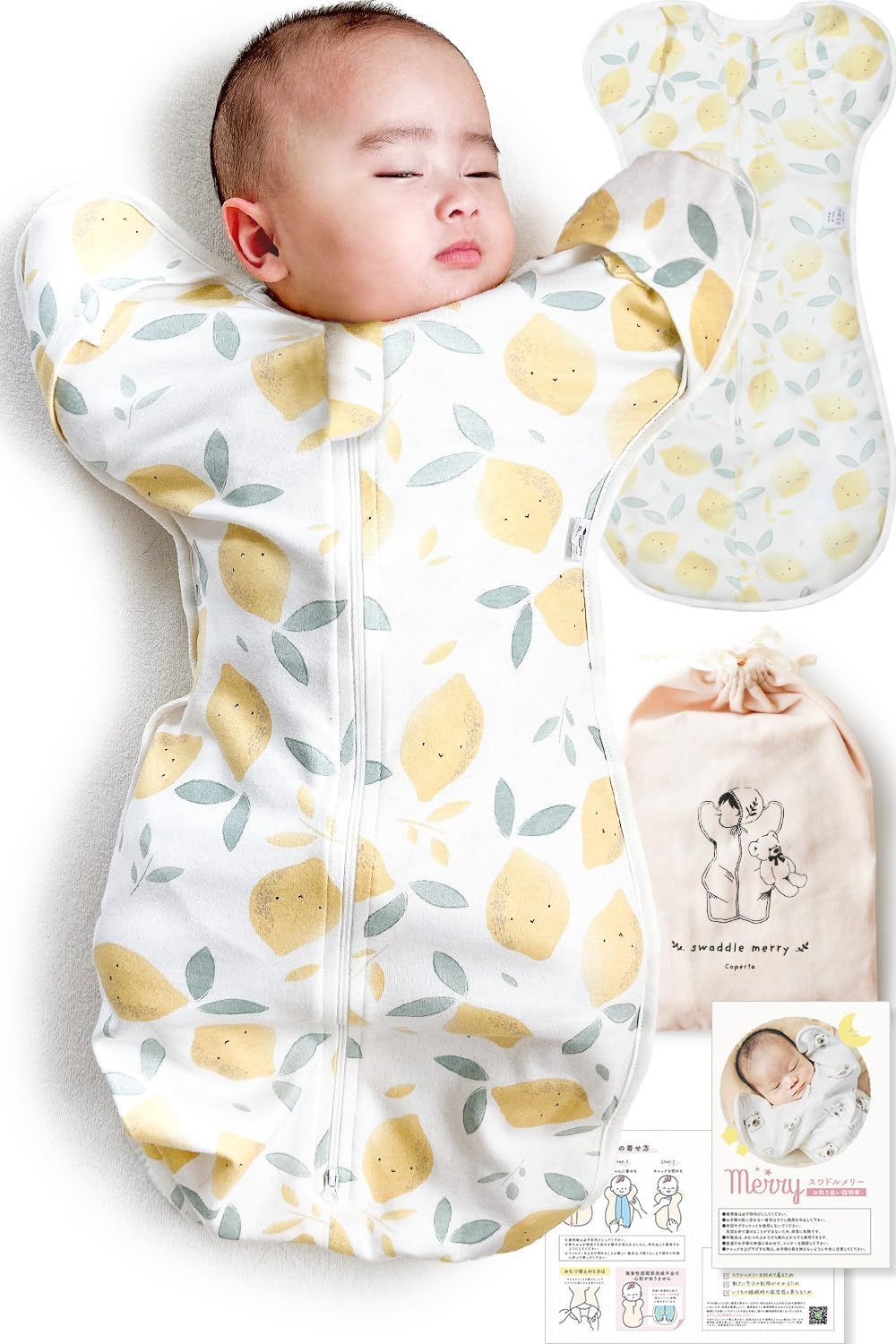 (LEMON 出産祝い ベビー用品 Small) 100%天然コットン】コペルタ 【助産師が推薦 新生児 おくるみ 【IHDI認証済み】スワドル