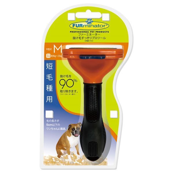 ポイント20倍 まとめ FURminatorファーミネーター 中型犬 M 短毛種用 1個 ペット用品 ×24セット