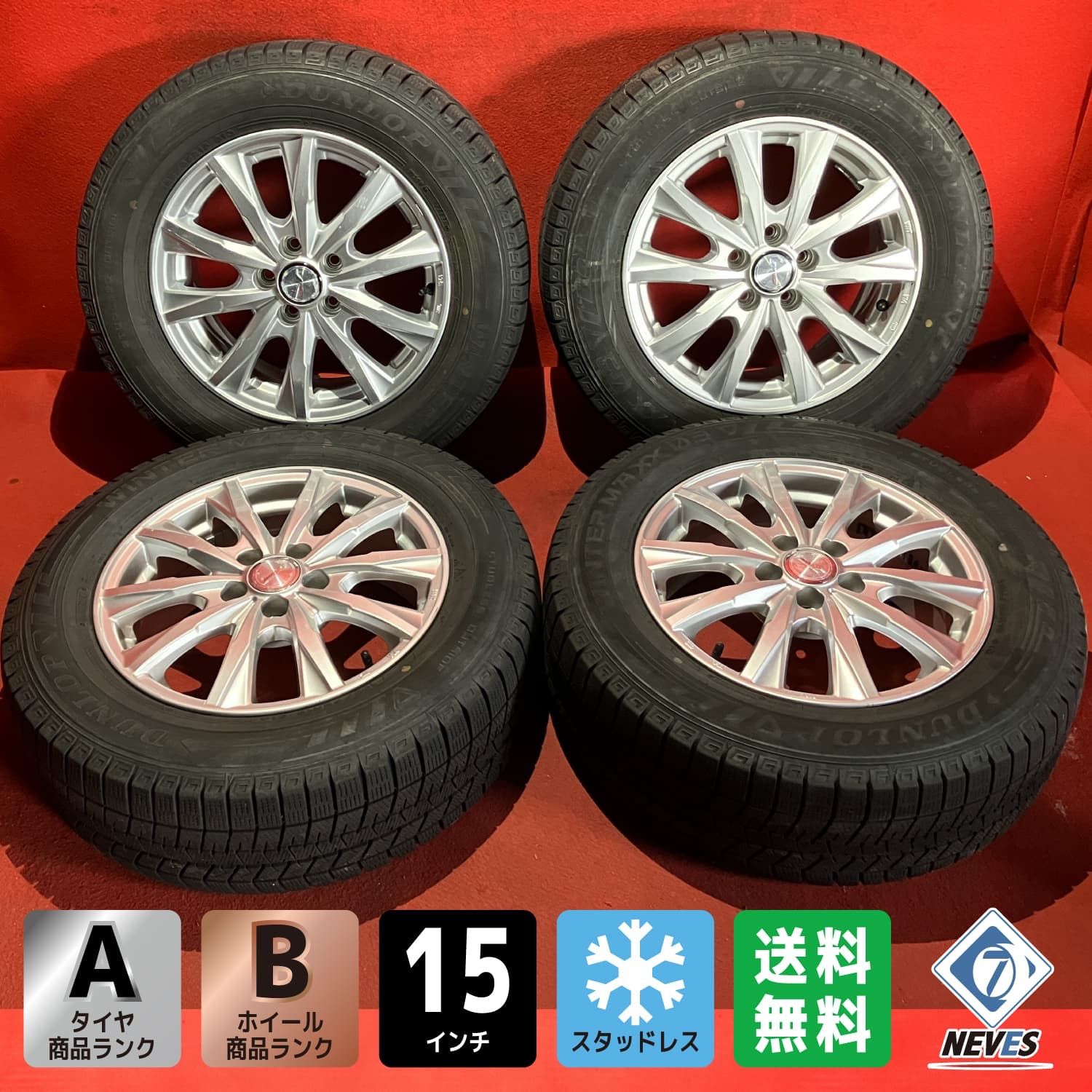 スタッドレスタイヤホイールセット 195|65R15 DUNLOP WM03 15x6.0J 43 100|5H 社外 ジョーカー 4本SET