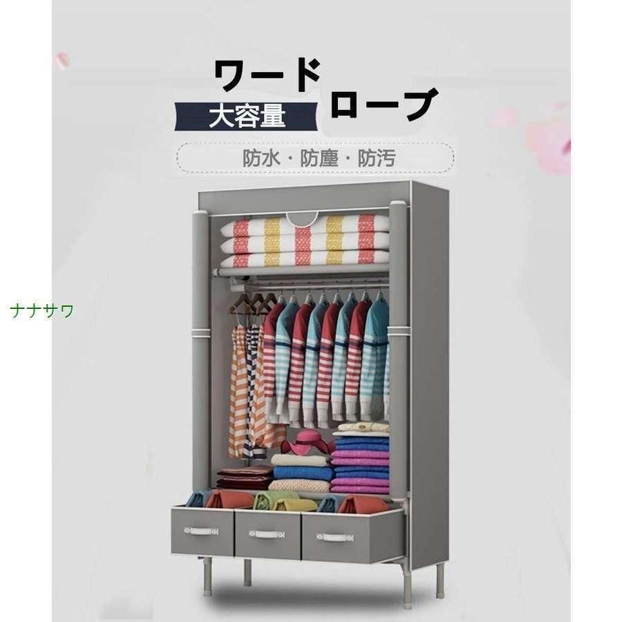 3つの引き出し