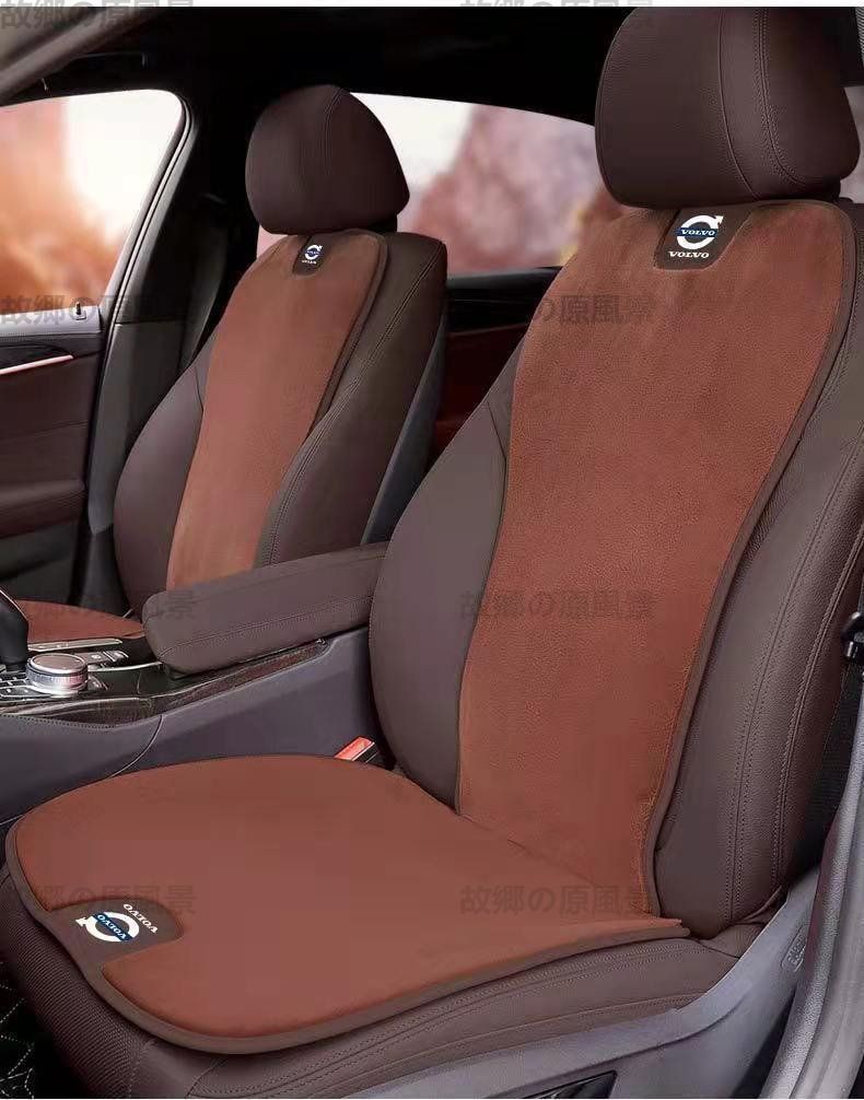 新品！ボルボ VOLVO ロゴ入り 座布団 スエード素材  シートカバーセット  ションシートカバー  座席の背もたれ  2点セット 高級な四季が通じる 3色選択可 全車種対応  S60 S90 XC90 V40 V60 V70 XC40 XC60