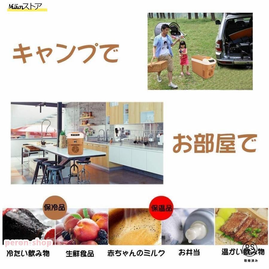 自動車 トラック