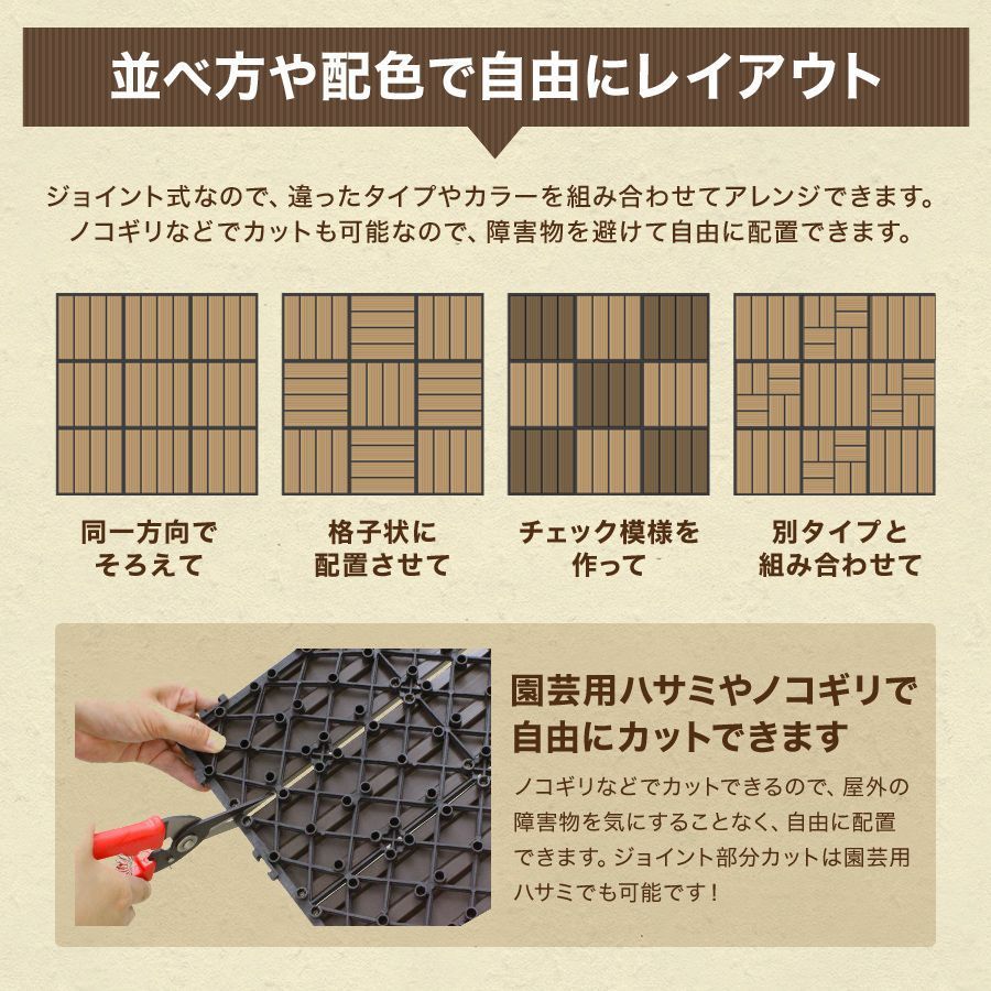 木