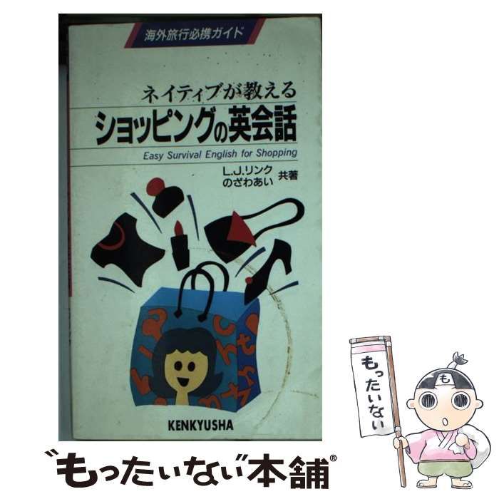 【中古】 異境/毎日新聞出版/三浦朱門 中古】 異境 / 三浦 朱門 / 毎日新聞社